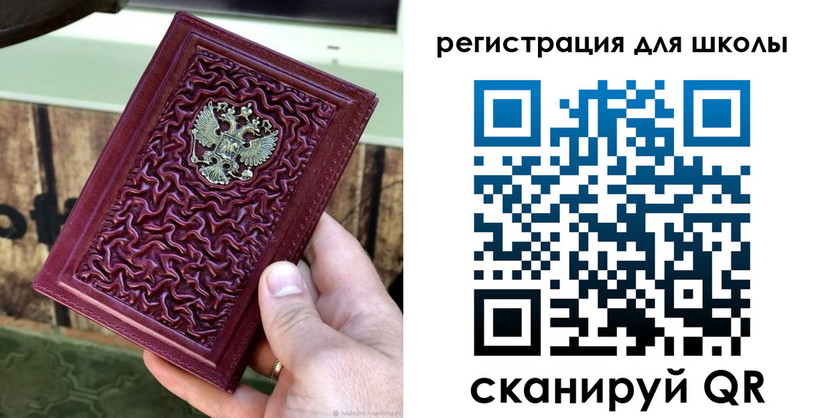 прописка от собственника в Городце