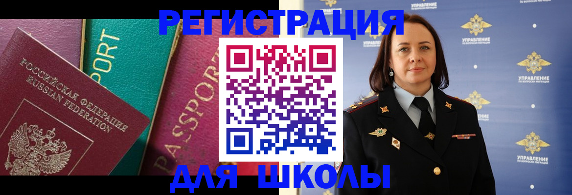 временная регистрация адрес в Городце